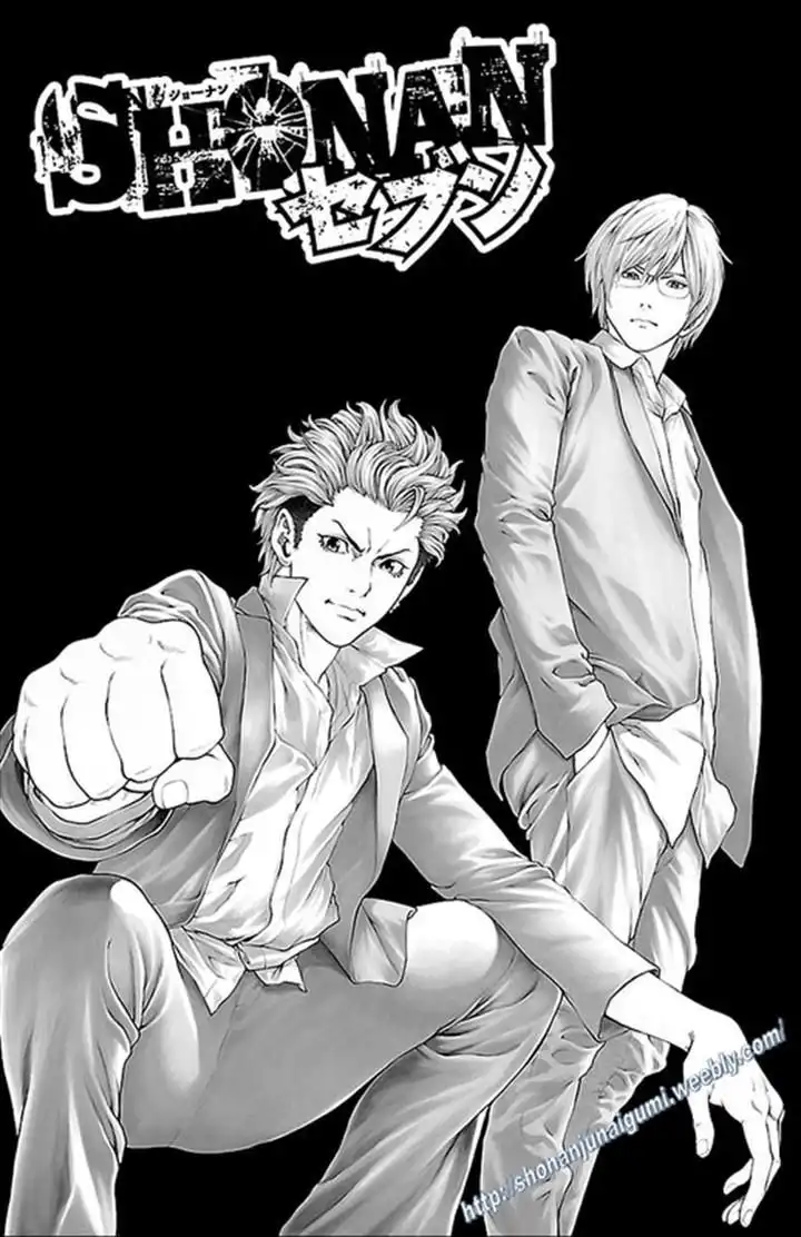 Shonan Seven Chapter 10 1